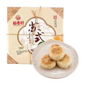 Su Style Mooncake Gift Set 14.1 oz 【Nuts*3 + Spiced Salt*2 + Rose*3】