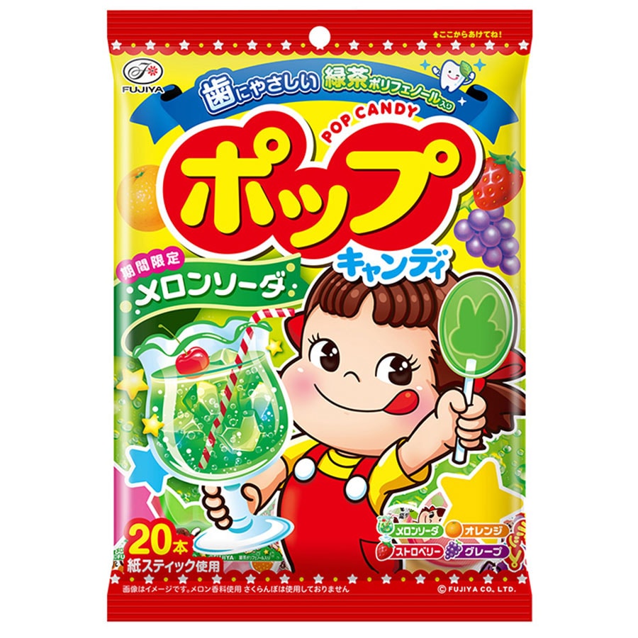 【日本直邮】 日本 FUJIYA不二家 不二家 期间限定 混合水果味 护齿果汁棒棒糖 20支入 两种包装随机发货