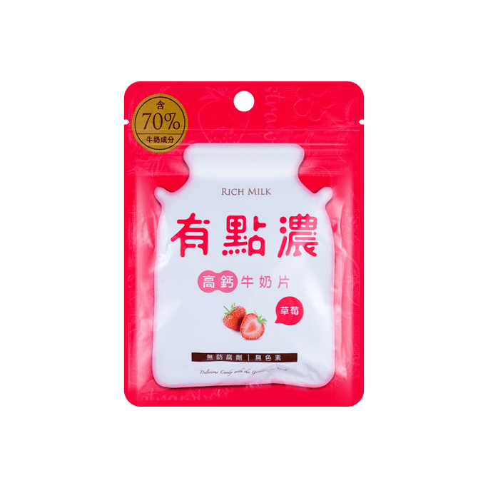 台灣RICH MILK有點濃 高鈣牛奶片 奶片 草莓口味 20g 含70%牛奶成分