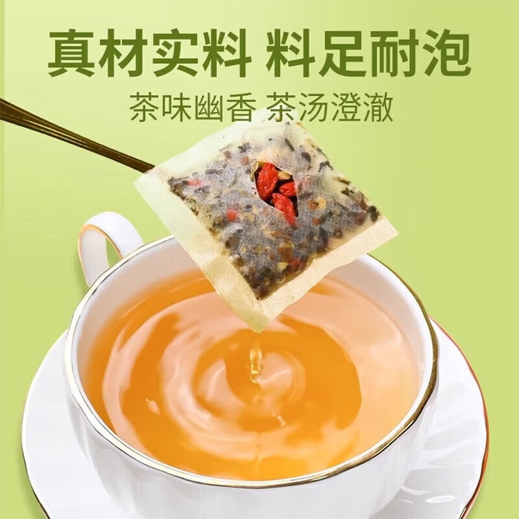 南京同仁堂 菊花決明子枸杞茶4g*40包共160克清熱去肝火養生茶 大麥、決明子、橘皮、桑葉、牛蒡根、枸杞、 甘草、梔子、菊花高溫破壁、獨立茶包肝火人士旺火人士、經常熬夜、常常熬夜 3