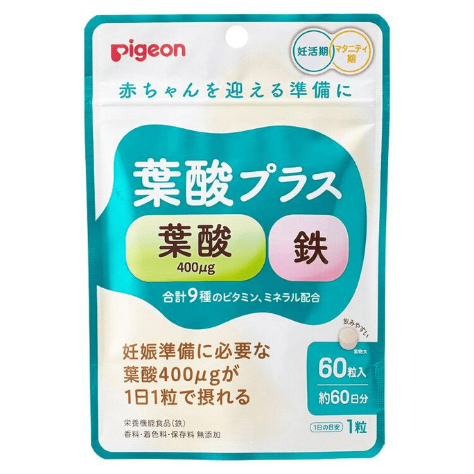 【日本直送】日本ピジョン 妊娠用葉酸錠 60錠 妊婦用 VB+鉄 60錠 妊娠初期・後期用