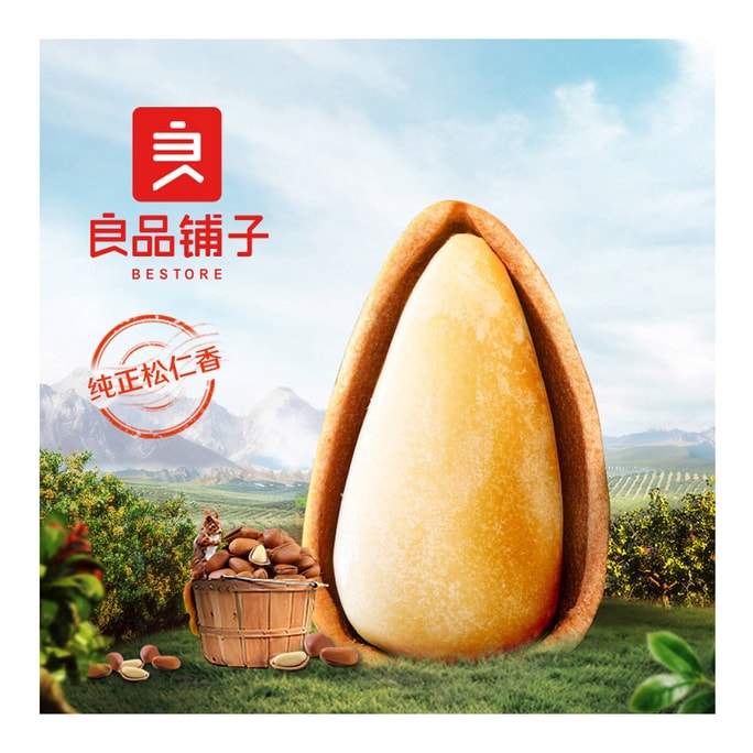 Northeast China Red Pine Nut Dry Fruits Nut Stir-fry Cargo 98g