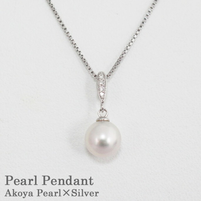 Doi Pearl 8 mm Single Bead Pearl Necklace