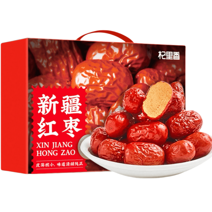 Jujube Gift Box 1kg