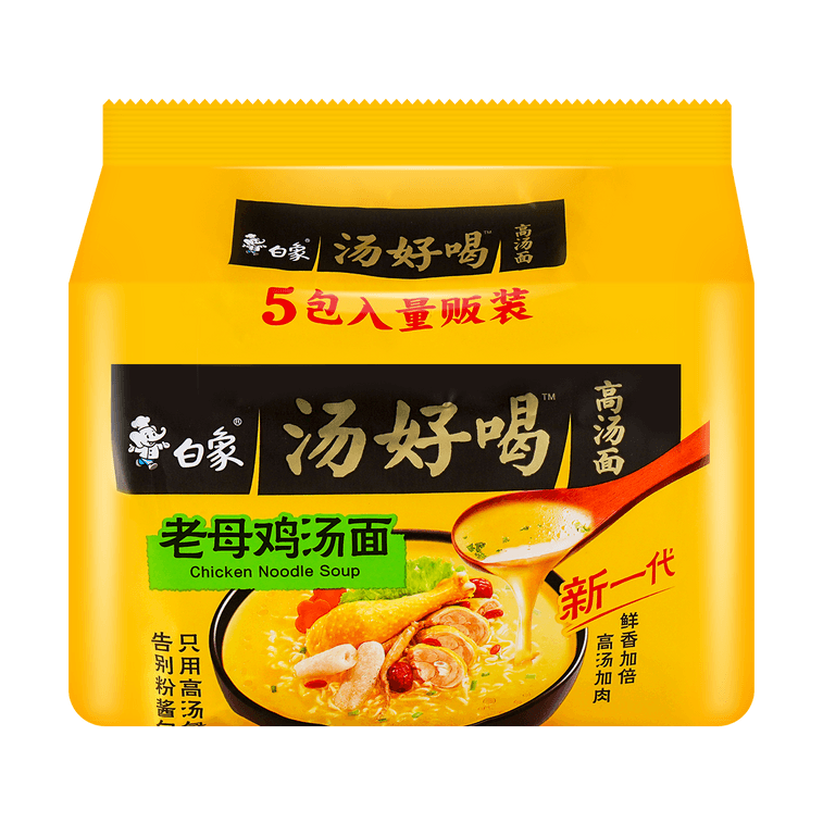 白象泡麵 湯好喝 老母雞湯口味 五連包【新舊包裝隨機出貨】 19