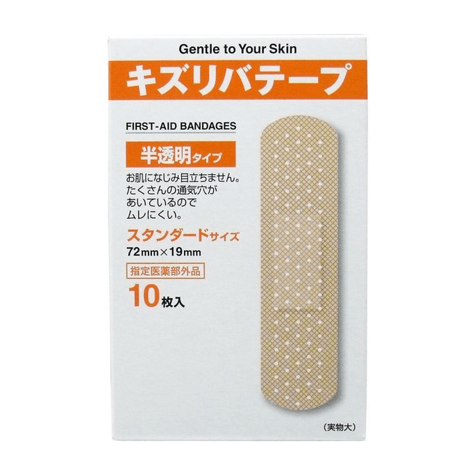 Kizuriba Tape Semi-transparent Type Standard Size [10 sheets × 1 pack]