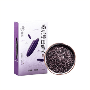 Mojiang Terraced Fields Purple Rice 500g per bottle Yunnan Specialty Rice Porridge New rice glutinous rice