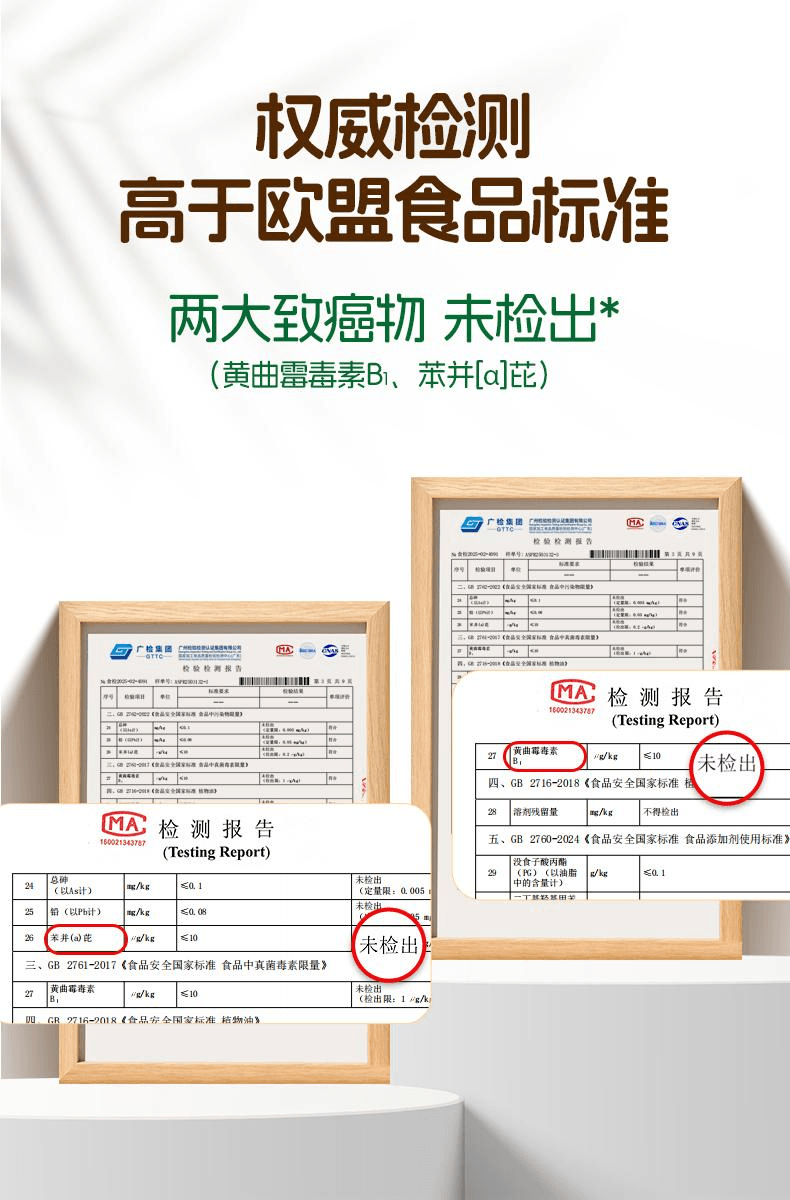 【中國直郵】 爺爺的農場 寶寶熱炒食用油嬰標亞麻籽嬰幼兒輔食油100ml*1瓶