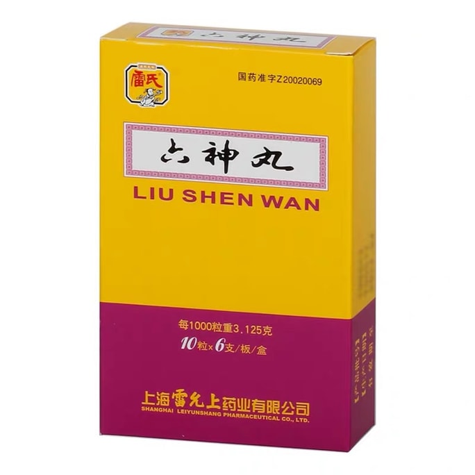 Shanghai Lei's Lei Yunshang Liushen 咽頭炎用丸薬、冷却、解毒、抗炎症、鎮痛作用、60 カプセル
