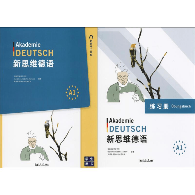 New Thinking German A1+Workbook (2 complete volumes)