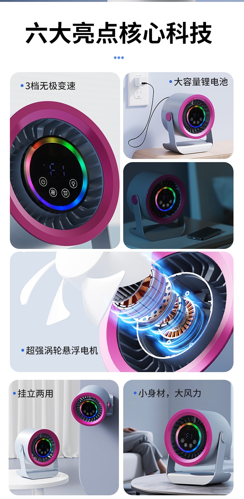 【中国直邮】 晶雅家 便携台式循环风扇 壁挂桌面两用 3 档轻音大风力 LED 触屏空气循环扇 少女粉色 1 台装
