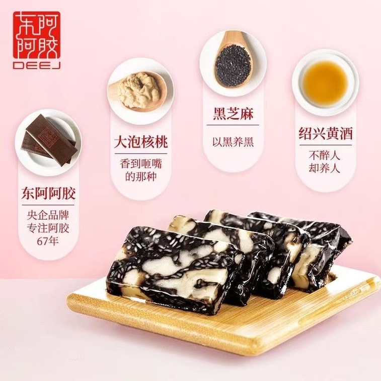 东阿阿胶 阿胶第一品牌桃花姬阿胶糕纯手工阿胶膏补血养血 美容养颜40g 4