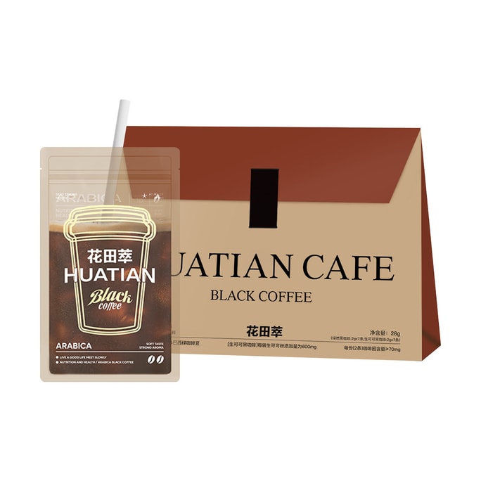 Cocoa +Green Black Coffee 1 oz [Smallest Unit Lifesaver]