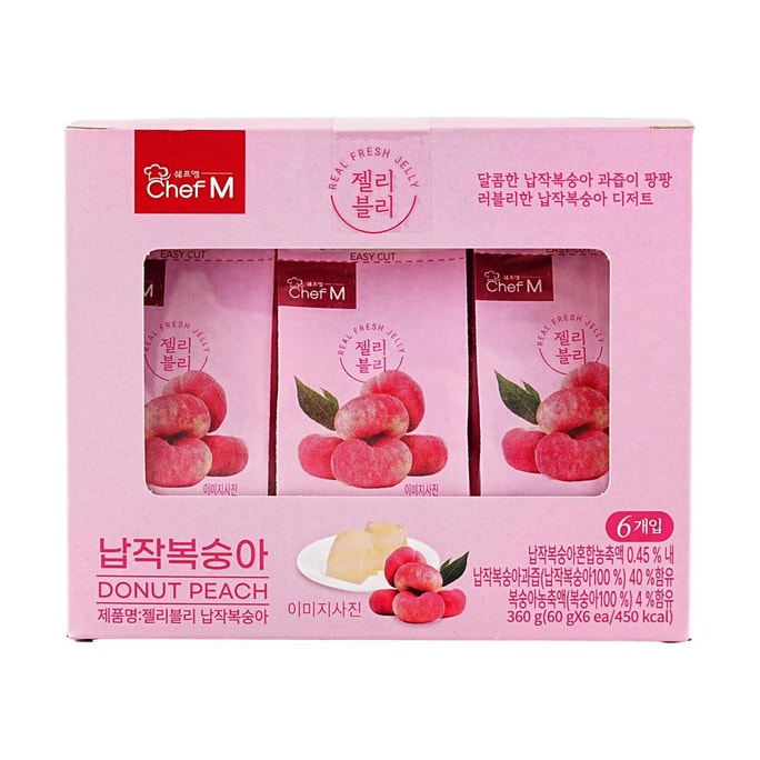 Jellyvely Donut Peach Flavor Jelly, 2.11 oz*6 pack [GS25 Selected]