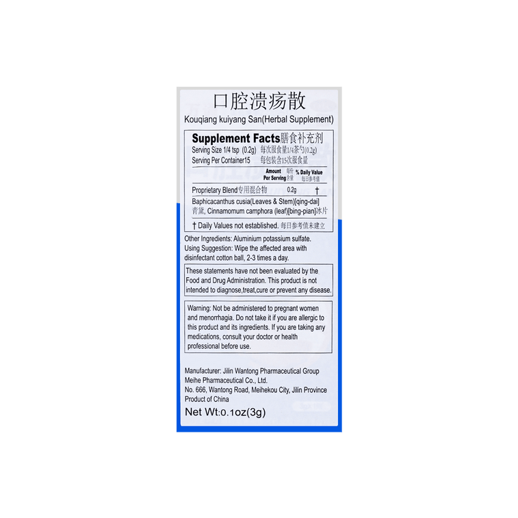 Mouth Ulcer Powder, 0.11 oz 6
