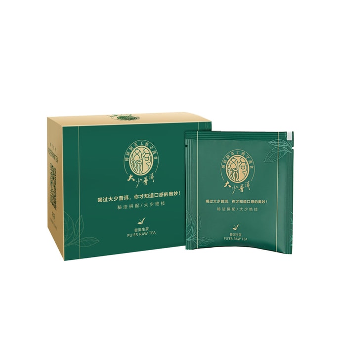 Antrilea 袋泡生茶50g(5g*10)