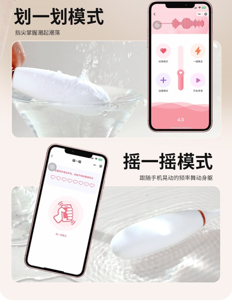 MIZZ ZEE【國內銷售好評NO.1】布丁喵跳蛋情趣用品性成人玩具app遠程遙控女生自慰器小惡魔吮吸 1件粉色漸變