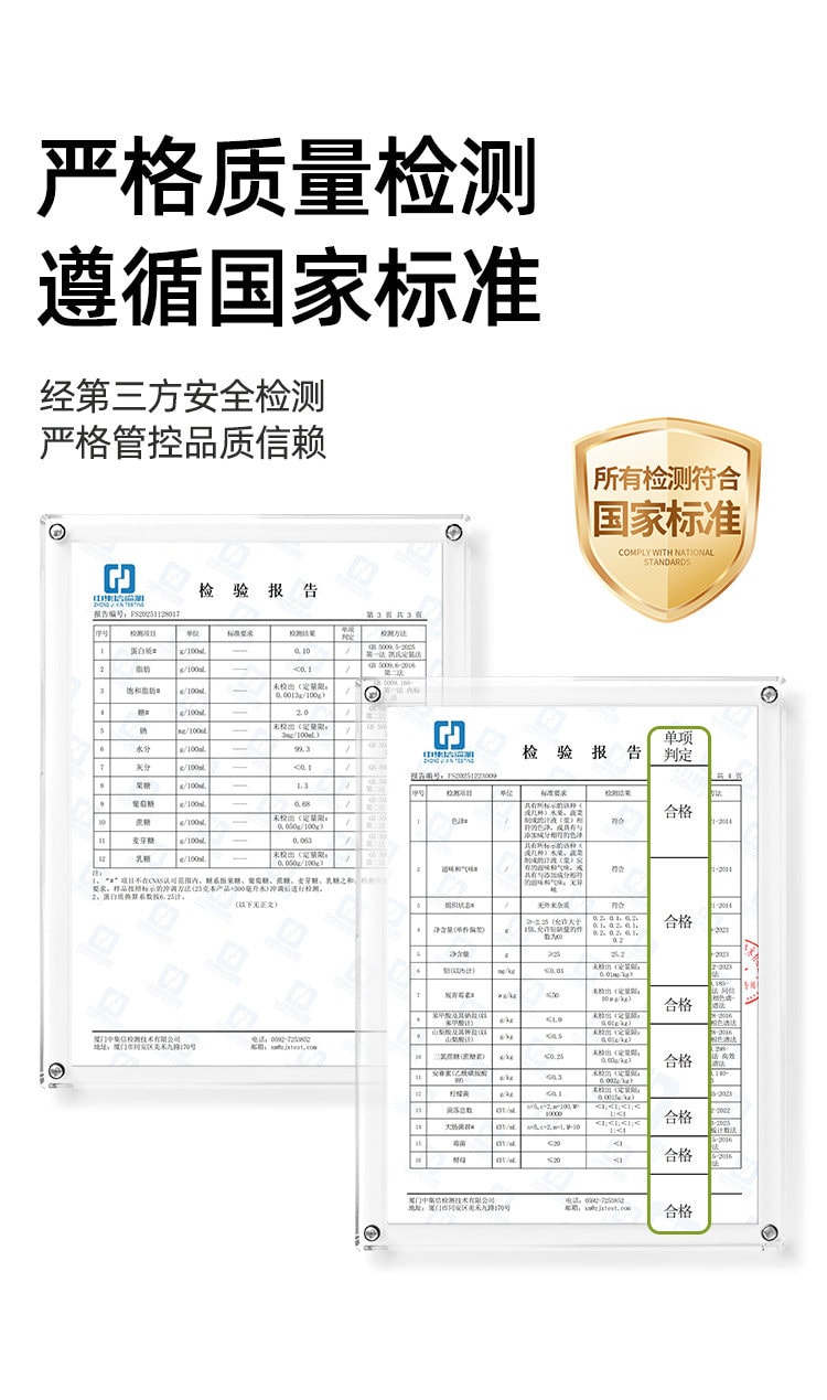 【中国直邮】 水獭吨吨 羽衣甘蓝果蔬汁冲饮果蔬纤维纤果茶蔬菜汁控体轻卡 150g