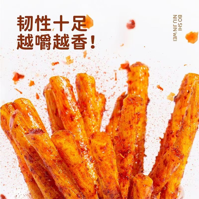 劲丰 牛筋辣条休闲零食麻辣面筋小吃8090童年儿时怀旧食品20g*10包 3
