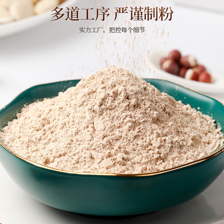 【中國直郵】福東海 八珍糕粉八珍糕五穀雜糧代餐粉八珍糕粉原料磨粉 180g/罐 4