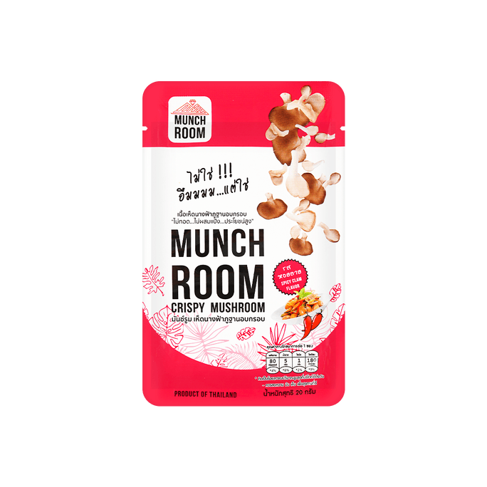 Crispy Mushroom Snacks - Spicy Clam Flavored Healthy Snack, 0.7oz