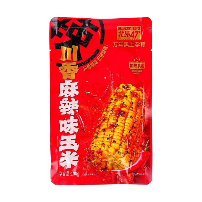 北緯47° 川香麻辣味玉米 100g【加熱即食】【重磅新口味】