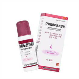  天龙 克林霉素搽剂40ml/盒正品去痘印痤疮毛囊炎药膏祛痘膏消炎红肿