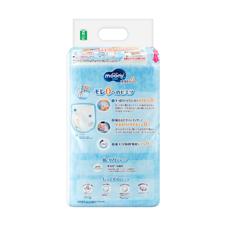 PAMPERS Japanese PAMPERS Baby Pull Up Pants Diapers XL No. 12-22kg 38pcs -  Yamibuy.com