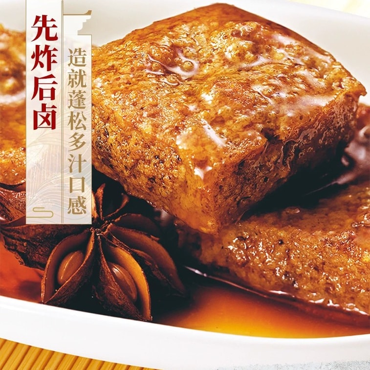 Stinky tofu dried tofu [popular online] authentic deep fried [5 small packets inside] appetizing snacks 100g * 1 packet 4