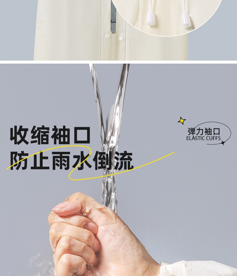 尚官 便携式束口雨衣 椰奶白/件【加厚材质 便携束口 带帽防护】户外登山徒步雨披 防泼耐磨 出行应急雨衣 轻便易收纳 户外出行防雨装备