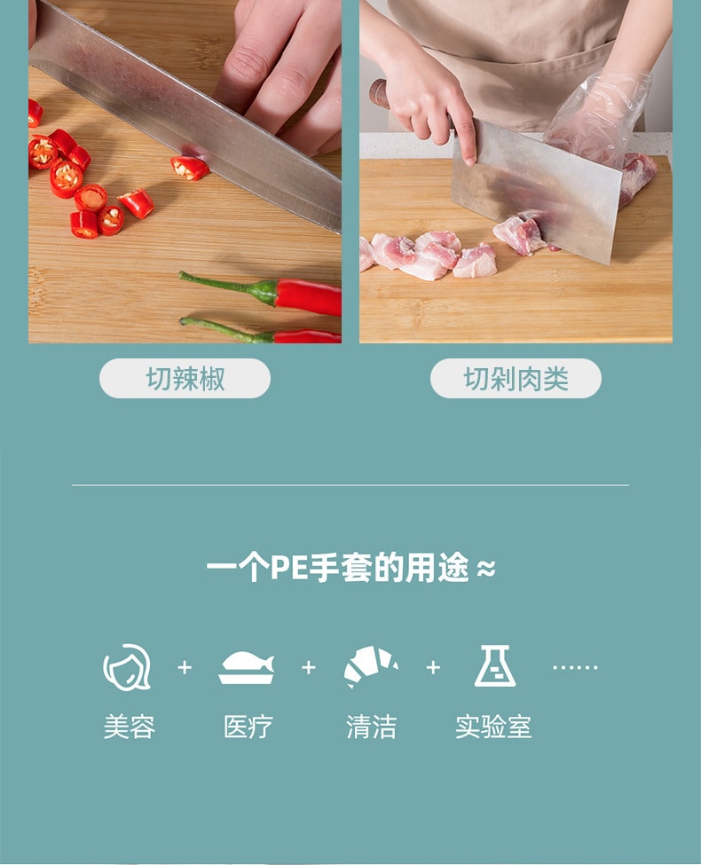  FaSoLa Life 一次性手套 200隻盒裝 食品級 獨立包裝 專用抽取PE手套