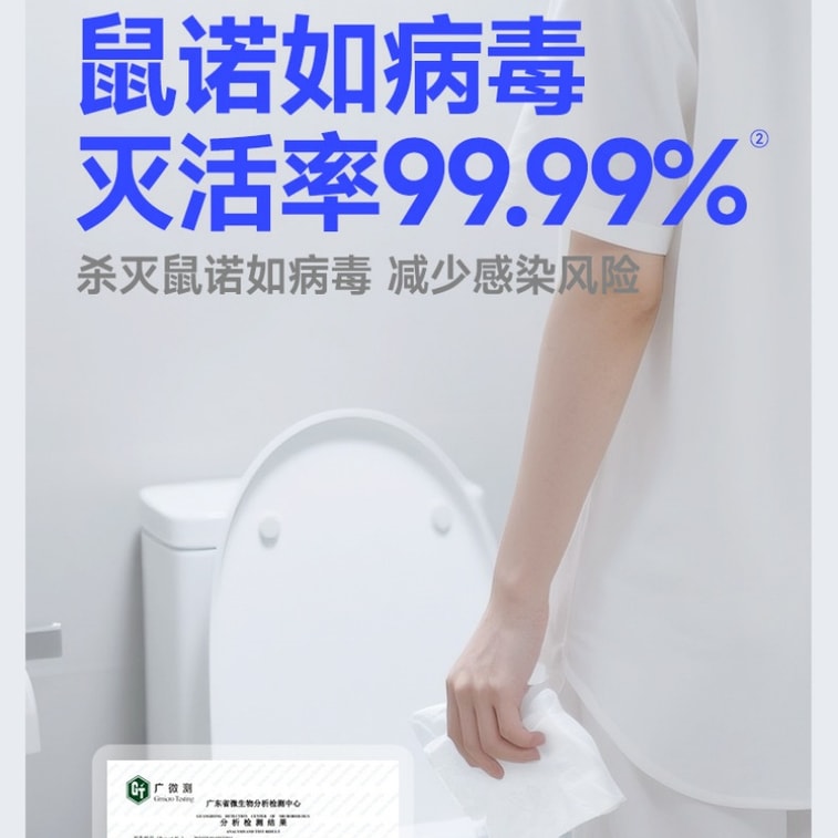 Eliminates 99% of HPV Toilet Disinfectant Wipes Sterilizing Disposable Toilet Seat Cleaner 1 Box of 20 Wipes 4