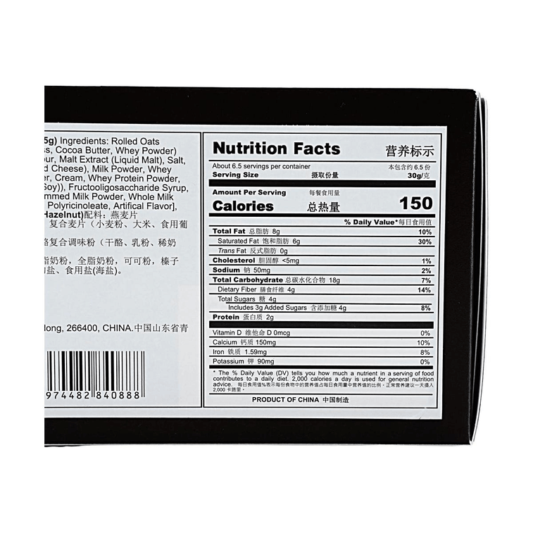 Dark Chocolate Oat Crunch, Sea Salt Cheese Flavor, 6.9 oz【High Calcium And High Fiber Cereal Snacks】 8