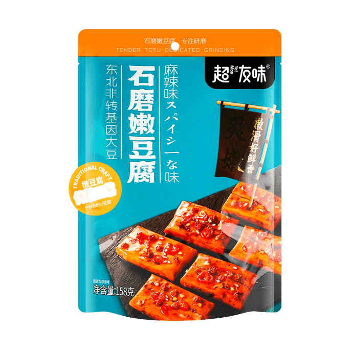 Soft Tofu Snack 5.6 oz