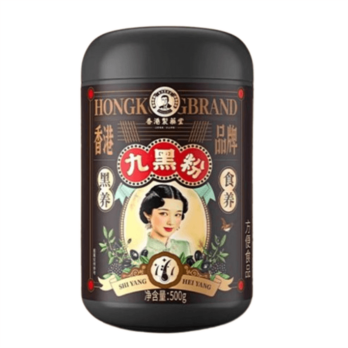 【中国直邮】 香港制药堂 九黑粉 黑芝麻糊核桃黑豆桑葚粉 五谷杂粮五黑粉无糖养发固发代餐粉 500g/罐