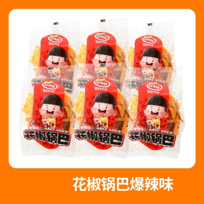 [중국 직송] 코우수이와 쓰촨 고추쌀 크래커 (매운맛) 바삭하고 얼얼한 스낵 58g*1 봉지