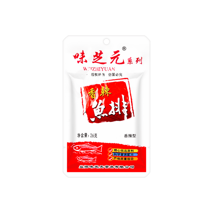Hunan Specialty Hot & Spicy Fish Filet, 0.91oz