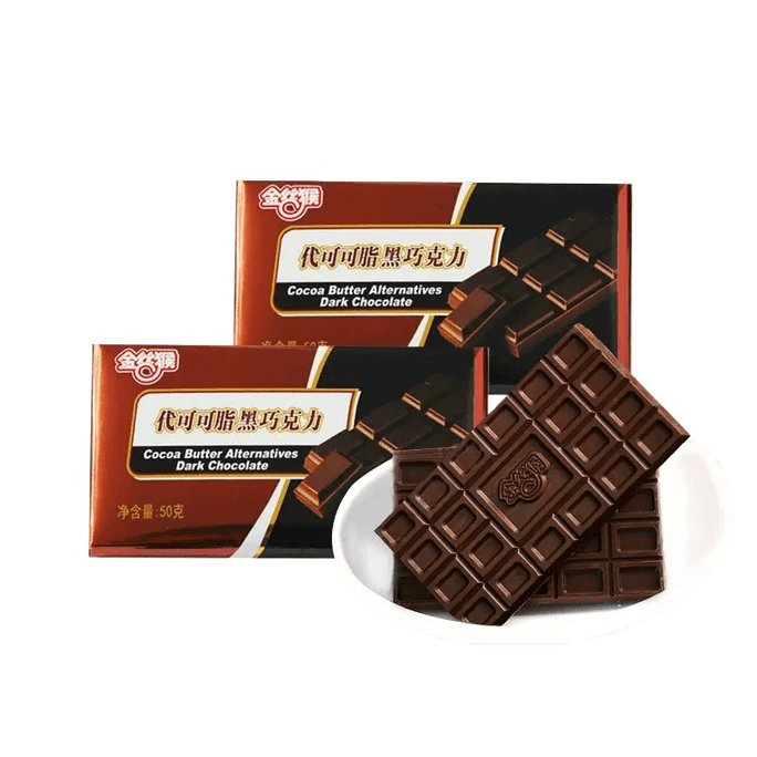 Golden Monkey Cardboard Chocolate Rich Dark Chocolate 100g (50g * 2 Pieces)
