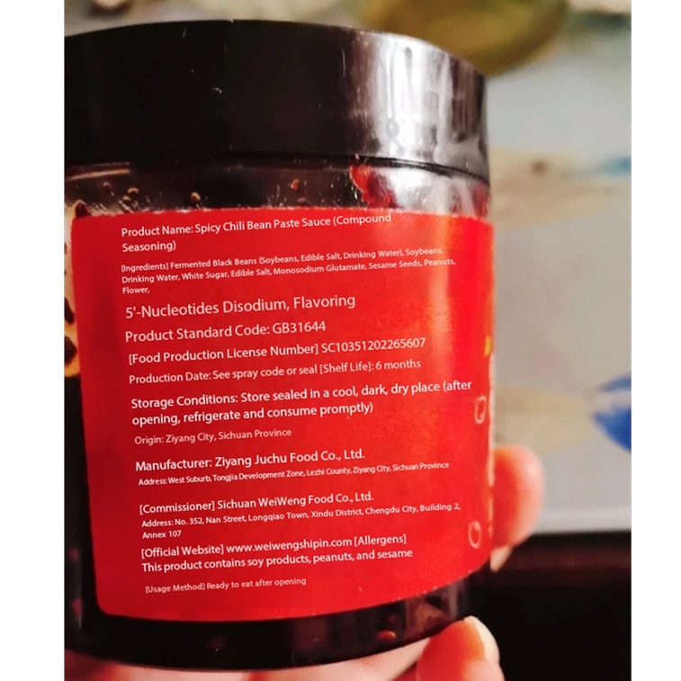 Wei Weng Chopped Chilli Spicy Fermented Black Bean Sauce Seasoning 200g, Sichuan Chilli Sauce for Rice and Noodles 10