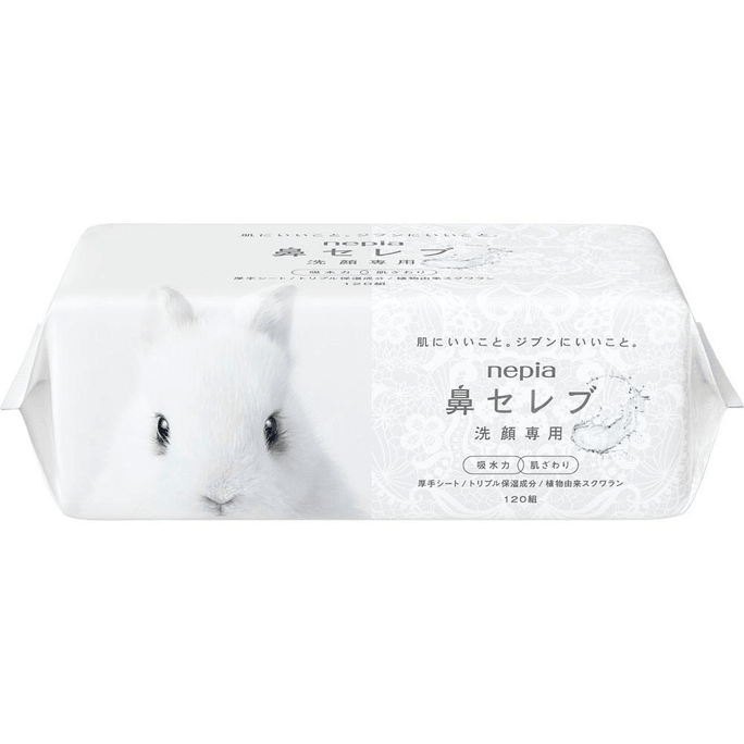 【日本直送】ネピア 鼻洗浄シート（240枚入り） - 洗浄力抜群、ソフトで快適、衛生的、毎日の使用やホームケアに最適