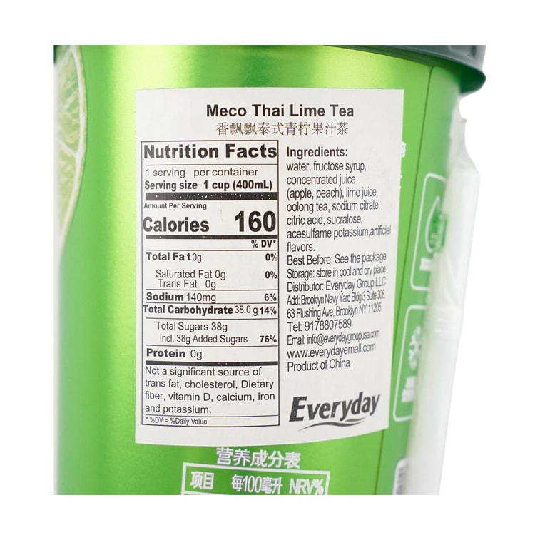 Thai Lime Tea, 13.5 fl oz *6【6 Packs】 7
