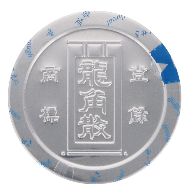 【日本直送品】龍角散 せき・のどの痛みに、のどを潤し、せきを鎮め、たんをとめる生薬顆粒 20g 缶詰 3