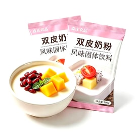 Double Skin Milk Pudding 100g*2 Bags Coconut Jelly Double Skin Milk Homemade Hong Kong-style Dessert With Smooth Creamy Texture Rich Milk Flavor Easily Prepared Using Kitchen Milk Powder