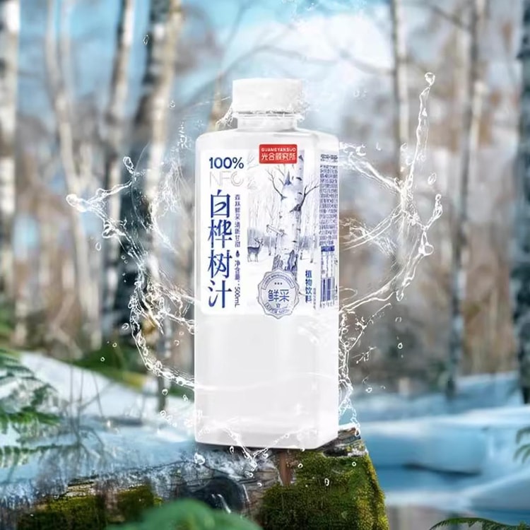 光合颜究所100%NFC白桦树汁植物饮料500ml【配料干净0添加】【森林鲜采