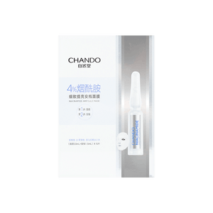 【中国直邮】 自然堂 CHANDO 烟酰胺细致提亮安瓶面膜两部曲 8h焕亮 持久透光 去黄提亮 面膜33ml+安瓶1.5ml 5片入【王一博同款 约会急救必备】