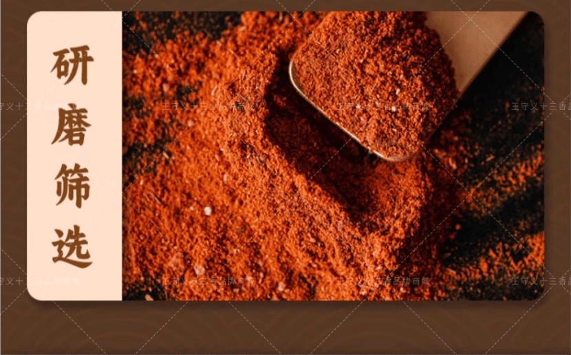 王守义 香辣细辣椒面30克*2袋