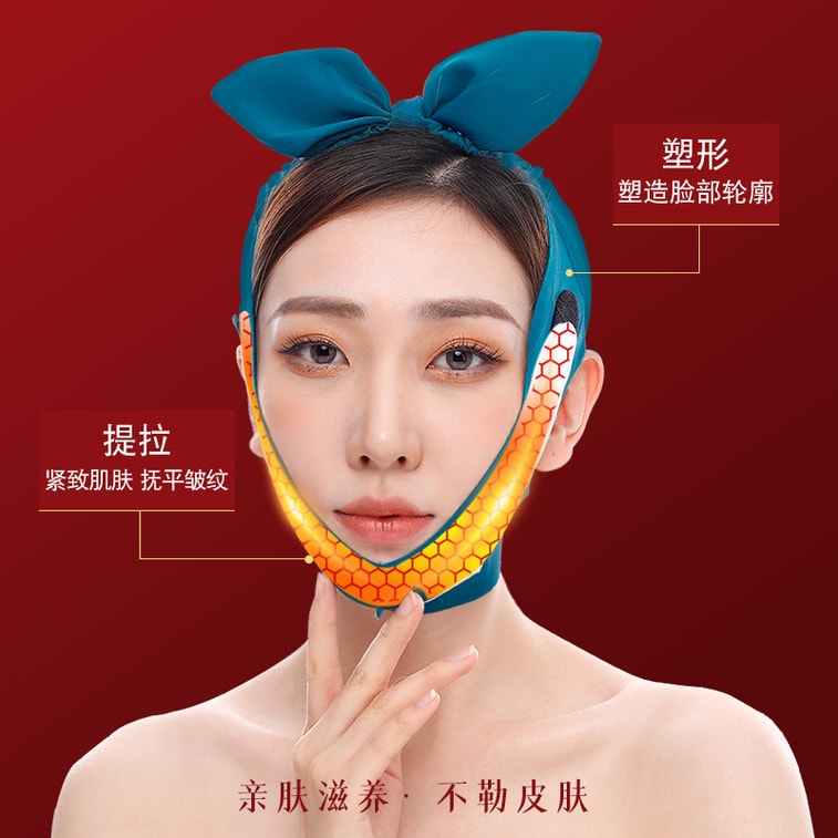 Seeyouth 石墨烯远红外塑脸面罩V脸提带粉色 1件 6