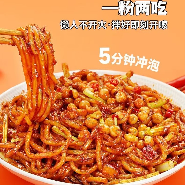 A-Kuan Xinjiang Fried Rice Noodles Extra Spicy, No-Cook, Convenient Instant Food 335g*1 Bag 3