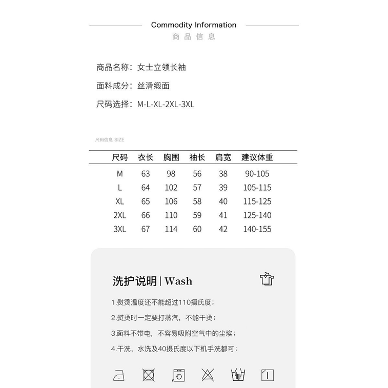 [중국 직송] ASIS 신상 중국산 새틴 자카드 스탠드 칼라 긴팔 셔츠 상의 - 샴페인 M 3