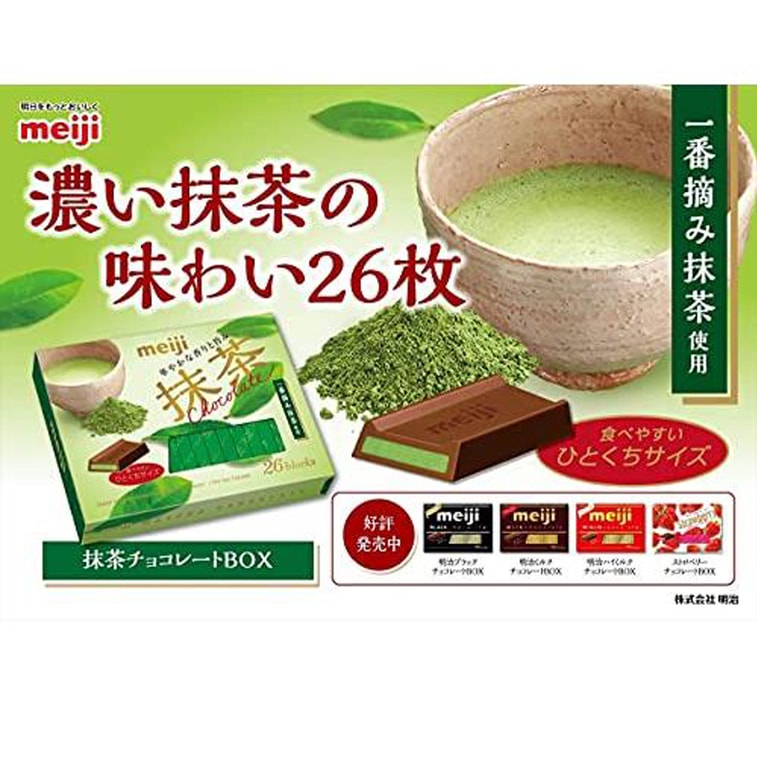 日本直送：明治 抹茶チョコレート ピアノチョコレート（26個入り） 4
